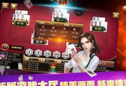 葡京国际棋牌app (亚洲)官方入口